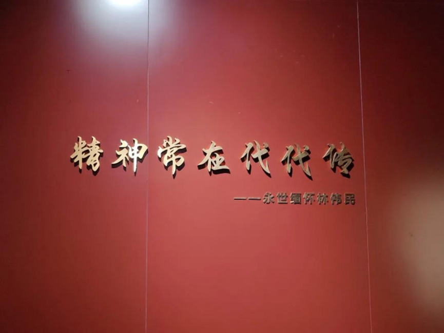 image 1746